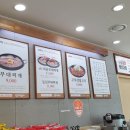 빅쭌부대찌개 이미지