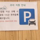 강다짐사천점