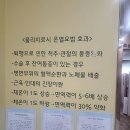 더우리들신경외과의원
