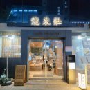 위드메디칼약국 이미지