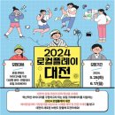 로컬플레이