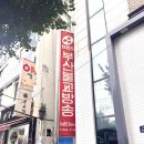 방송스피치 | [더플로우스피치] 부산 BBS불교방송 공채 아나운서 3차 실무 카메라테스트 후기