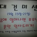 남양주시 합기도 연합회 이미지