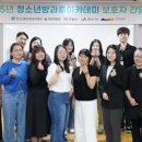 청소년아카데미센터 이미지