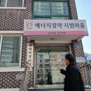 큰빛재가노인복지센터 이미지