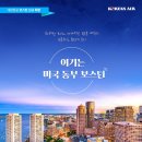 동부항공여행사 이미지