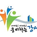 강서구-11 이미지