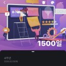 [여행 - 오사카] 급하게 떠났는데 최고의 추억이 됐어요! 2박3일 오사카와 교토 여행 후기