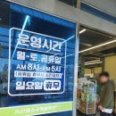 123식자재도매유통 | 익산 식자재마트 익산중소유통물류센터 코스트코형 도매창고