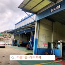 창봉자동차종합정비 이미지