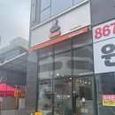 징구쥬스