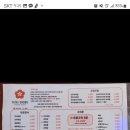 야타이쇼부 - 14604 | 야타이쇼부