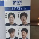 블루클럽 수서역점