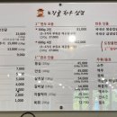 도장골한우삼겹