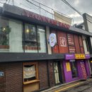 그릴드삼겹 | 마포구 연남동타코 맛집 '연남타코 연남본점', 숯불삼겹파히타 후기