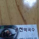 광천농협주유소 이미지