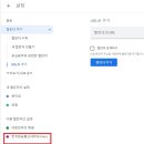 [학사일정확인방법] 방송통신대학교 구글캘린더 구독(무료) 이미지