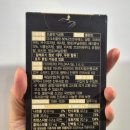 쉐바 | 빼빼로데이 선물 페레로로쉐바 다크 초콜릿 내돈내먹