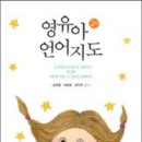 아동서적 이미지
