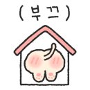 바른선줄눈 이미지