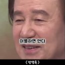 베스트엔딩