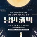 막