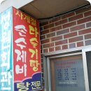 강진면사무소 이미지