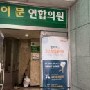 이문3길 이미지