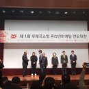 장수우체국 이미지