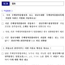 2024년 2월 21일(수요일), 청년주택드림청약통장 출시와 청년주택드림청약통장 개요 이미지