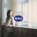 더우리광고(주)