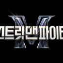 위뎀