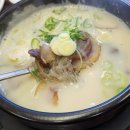 소머리국밥 이미지