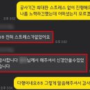 천안시 인테리어 잘하는 곳? 검색이 무섭다면 직접 공부해 보세요