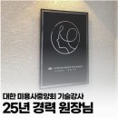 나에게 맞는 미용실 선택 하늘머리공방 비교 가이드