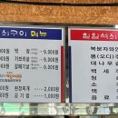 칠일석쇠구이 이미지