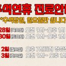 시지든든한의원 이미지