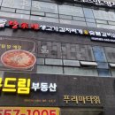 탕가네김치찌개&황제갈비살 직영점 네이버블로그