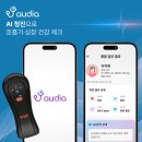 (주)대화엔지니어링 이미지