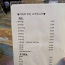 자매국밥 이미지