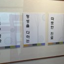 재송한의원 이미지