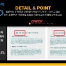 유쌤수학 - 세종특별자치시 달빛로 211 | 유쌤수학
