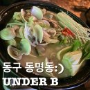 [광주동명동술집]동명동 신상술집 언더비(UNDER B) 솔직방문후기