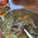 원효로1 | 용산 원효로 한우곰탕 맛집/ 더한강곰탕