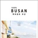 하삼동커피부평깡통