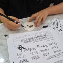 [12/02] 캘리그라피 취미반 | 캘리그라피 화곡중 동아리 수업출강 수업후기