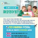 유니베스트