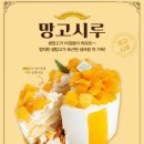 케익부띠끄 롯데점 이미지