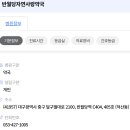 반월당자연사랑약국 이미지