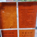 신라대 미대식당